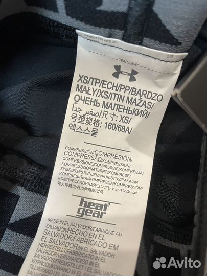 Легинсы спортивные мужские under armour