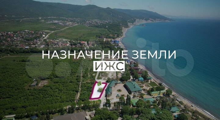 Участок 13,4 сот. (ИЖС)