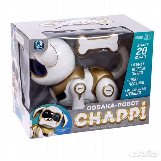 Робот-собака «Чаппи», русское озвучивание, световы