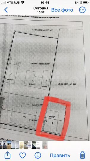 Производство, 510 м²