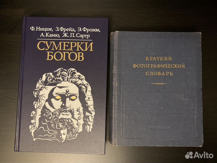 Химия, биология, астрономия, философия, фотография