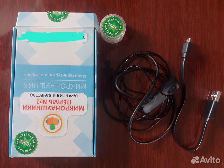 Микронаушник капсульный