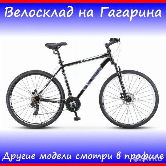 Stels Navigator 700 md 27.5