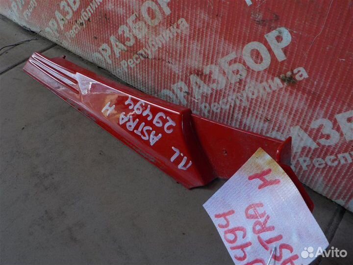 Уголок крыла передний левый Opel Astra-H хэтчбек