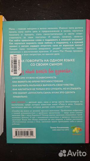 Книги для будущих мам