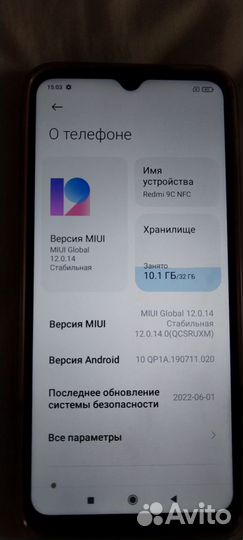 Xiaomi Redmi, 4 ГБ