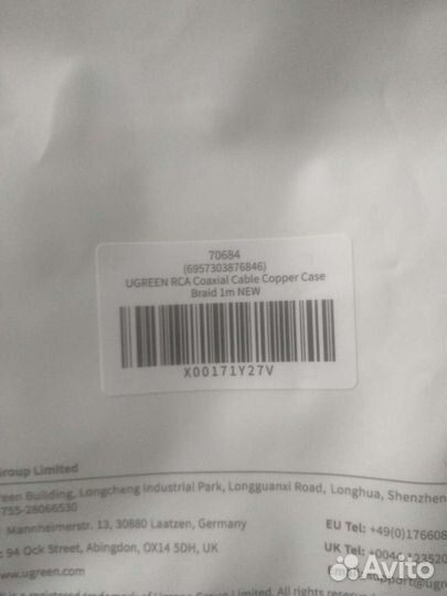 Цифровой коаксиальный аудио кабель spdif coaxial