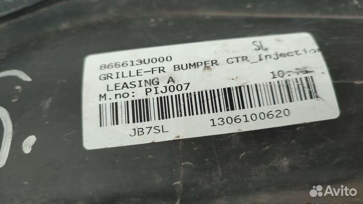 Решетка переднего бампера Kia Sportage 3