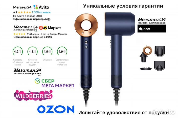 Фен Dyson Supersonic HD15