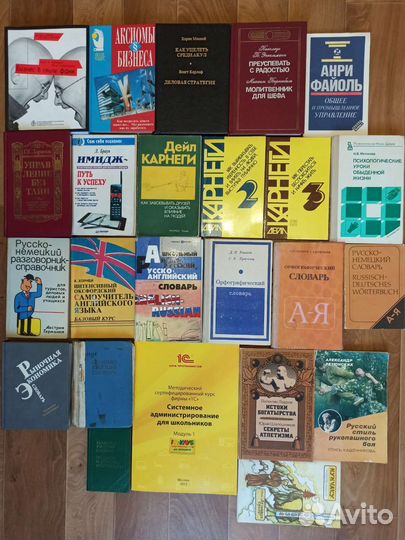 Книги / книги по экономике / словарь