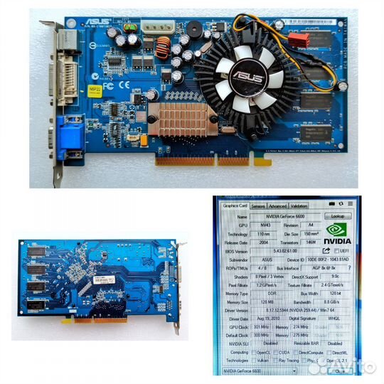 Видеокарты AGP рабочие