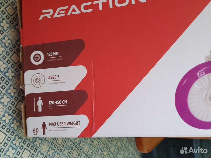 Самокат детский