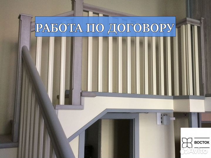 Лестница под ключ