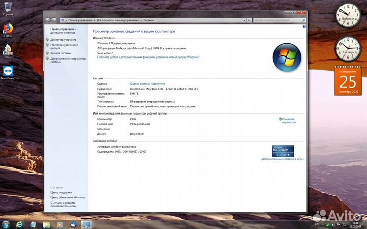 Системный блок Win7Pro, Core2Duo, 2,66GHz, 500Gb