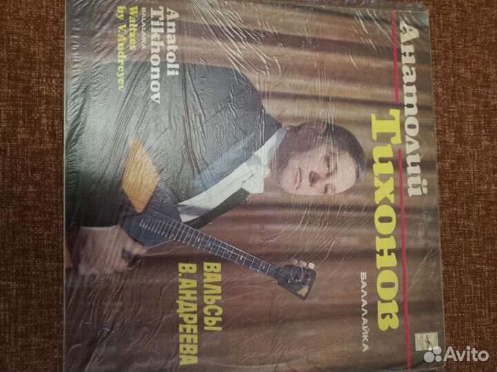 Виниловые пластинки