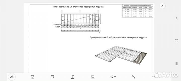 Проект дома Барнхаус, с инструкцией по сборке