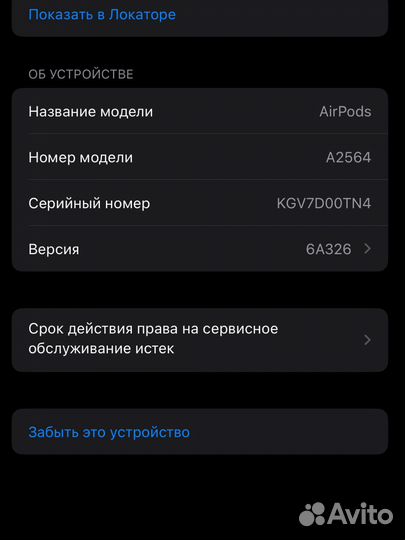 Наушники apple airpods 3 оригинал