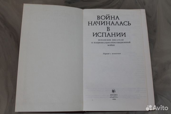 Книги