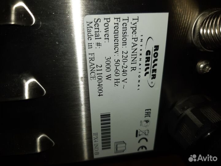 Гриль прижимной