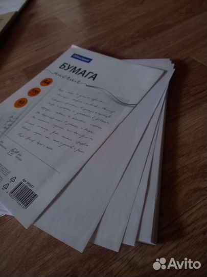 Бумага писчая