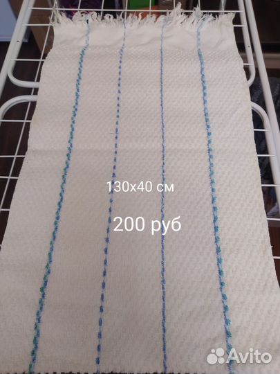 Полотенца СССР бу