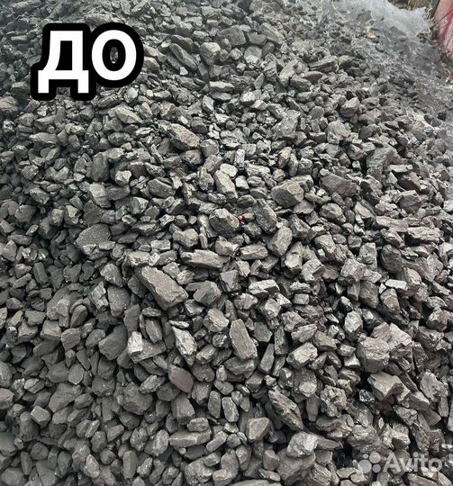Уголь сортовой дпк до др Кузбасс
