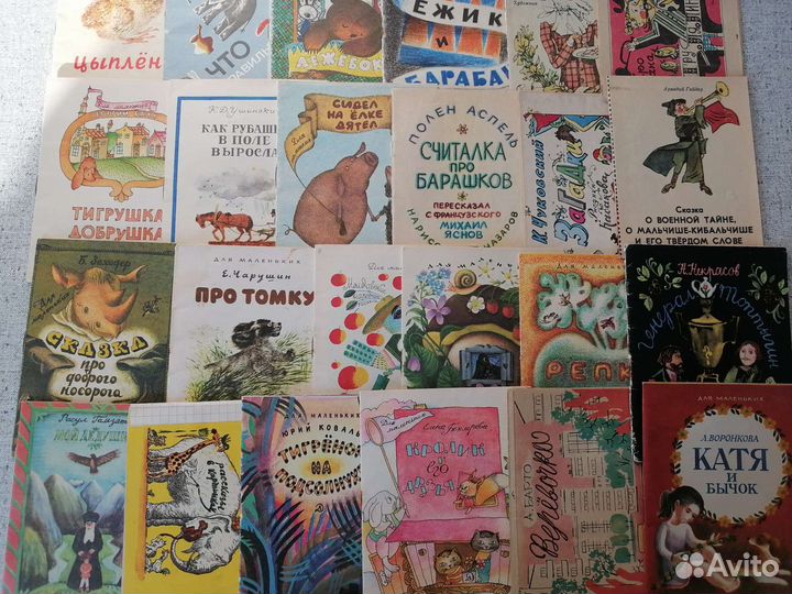 Детские книги. Книжки - малышки. СССР