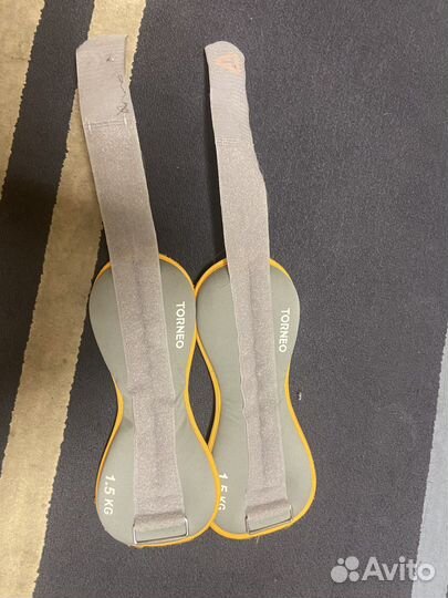 Утяжелители для ног 1.5 кг