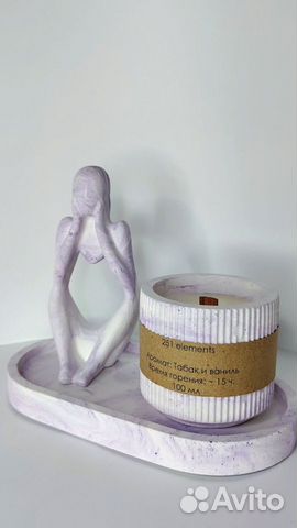 Набор из ароматической свечи и статуэтки