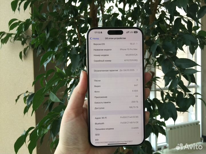 iPhone 15 Pro Max, 256 ГБ