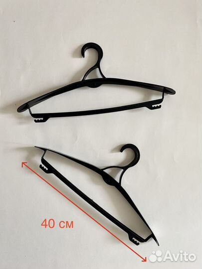 Вешалки Плечики пластиковые 44-46 размер