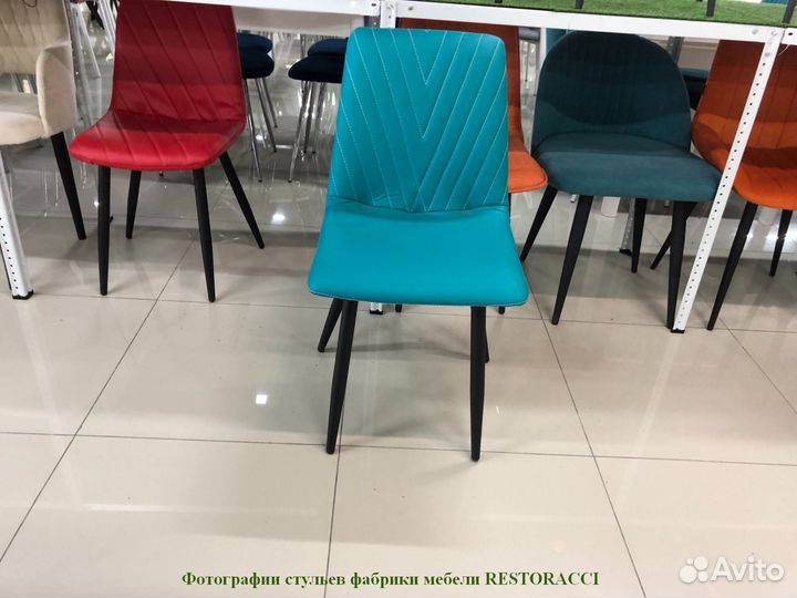 Стул опт розница