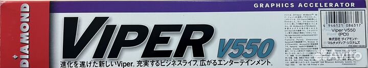 Diamond Viper V550 16Mb PCI