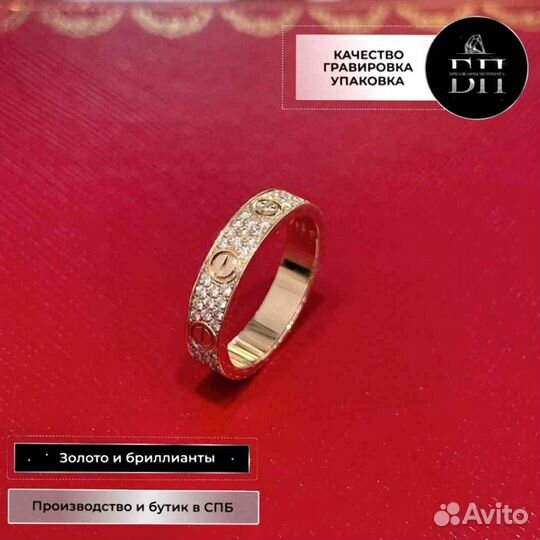 Золотое кольцо Cartier Love, бриллиантовое паве 0,31ct