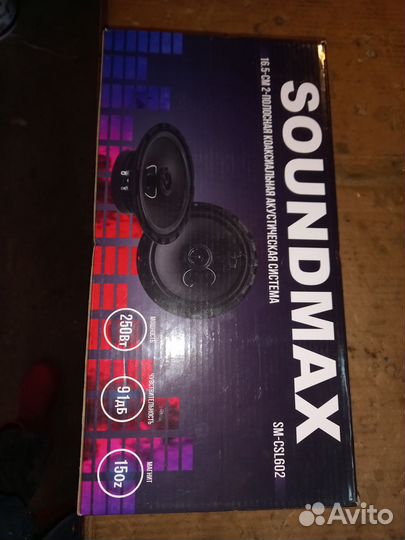 Колонки.Sondmax SM-CSI693