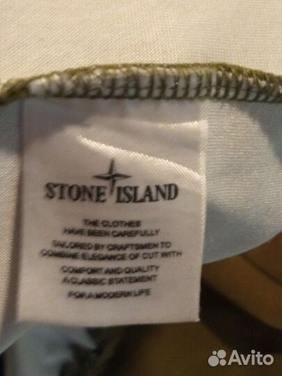 Штаны stone island оригинал