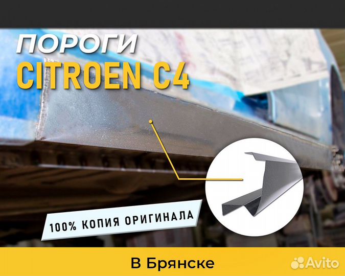 Пороги на Hyundai Elantra 4 HD (Хендай Элантра)
