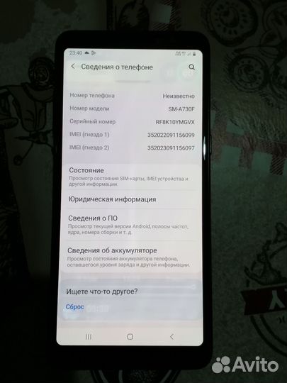 Продаю Самсунг А 8 plus 4/32Гб В отличном состояни