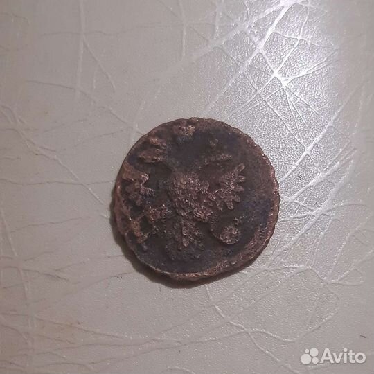 Полушка 1737г. Анна Иоанновна