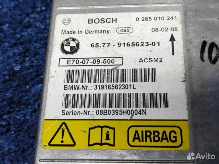 Блок Airbag srs Bmw X5 E70