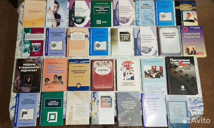 Книги по психологии