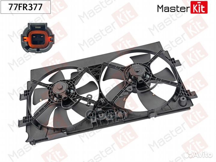 Вентилятор охлаждения 77FR377 MasterKit