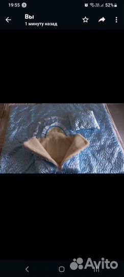 Комплект для новорождённого на выписку