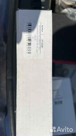 Ббп-50 бк 12в 5а