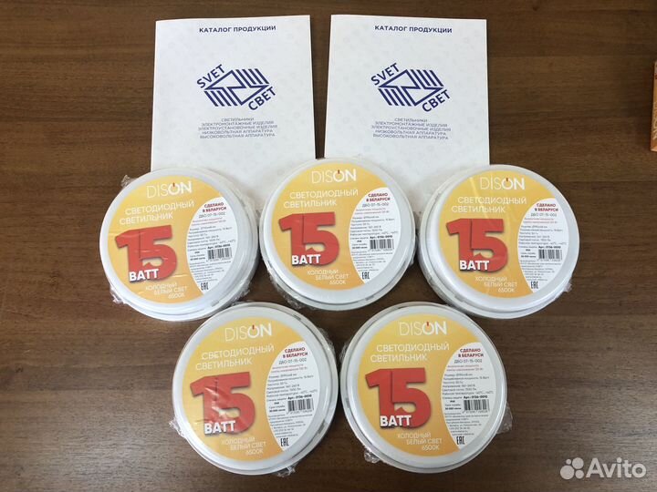 Светодиодный светильник «Новинка»