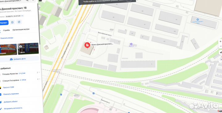 Утеплитель фасада Роквул