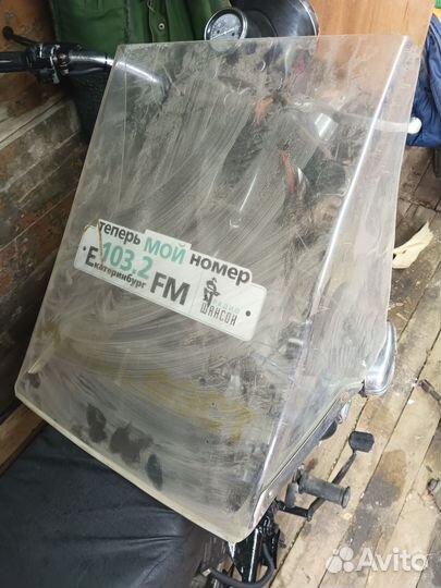 Ветровое стекло для мотоцикла Урал Днепр оригинал