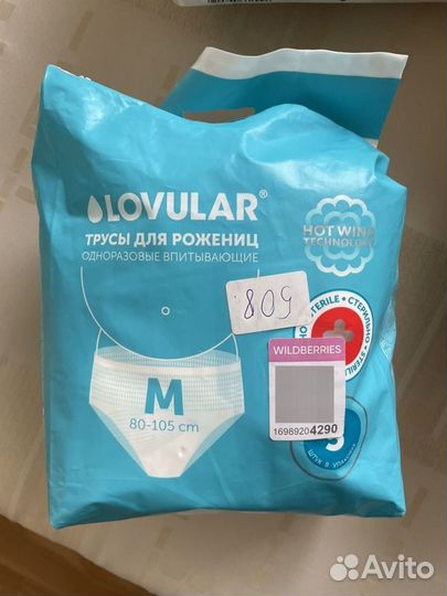 Подгузники трусики huggies elite soft 0 50 шт