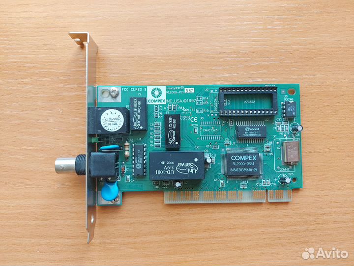 Старые сетевые адаптеры (Wi-Fi, BT, Ethernet)