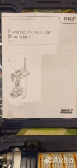 Шприц смазочный аккумуляторный Lincoln 1882E